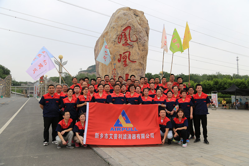 凝心聚力、砥礪奮進——艾普利2018毅行，拼搏新未來(圖6)